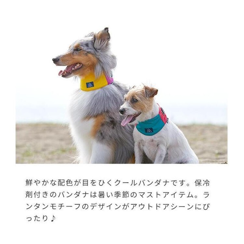 LIFE LIKE アウトドアスタイルクールバンダナ 犬用 ひんやり 冷却 熱中症対策 ライフライク LINEショッピング