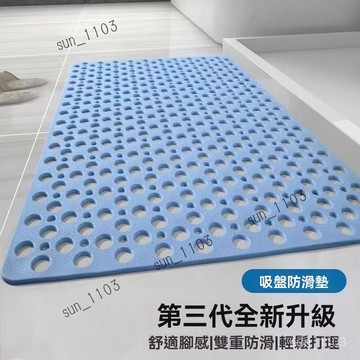 浴室防滑地墊 按摩式止滑地墊 浴室按摩防滑墊 按摩地墊 浴室止滑墊 按摩地墊 腳墊 淋浴墊 吸盤式 腳踏墊 簡約純色脚踏