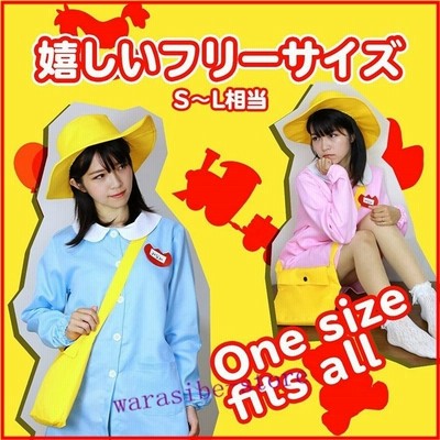 ハロウィン コスプレ 幼稚園児 園児 可愛い仮装 コスチューム クリスマス プレゼント 幼稚園服 幼児 コスプレ衣装 通販 Lineポイント最大get Lineショッピング