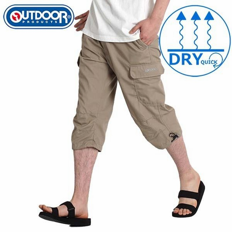 クロップドパンツ カーゴパンツ 7分丈パンツ メンズ ハーフパンツ 膝下 ドライ 速乾 Uv 接触冷感 アウトドア イージーパンツ 夏用 ブランド S 七分丈 8429 通販 Lineポイント最大0 5 Get Lineショッピング
