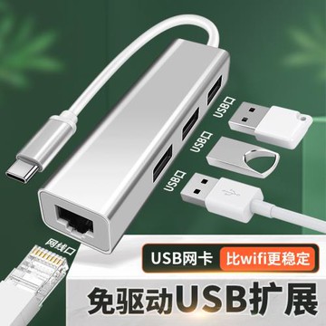 適用惠普暗影精靈8Pro擴展塢HUB轉換器rj45接口寬帶網線口網卡電腦筆記本平板多功能Type-C鼠標鍵盤U盤打印機