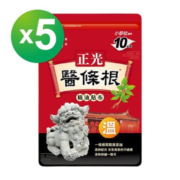 正光醫條根精油貼布(溫感)10片裝x5包