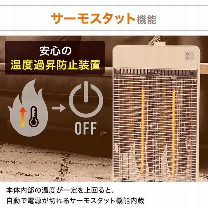 カーボン ヒーター 電気ストーブ 省エネ 2灯 電気代 安い 暖かい おしゃれ 首振り 速暖 即暖 遠赤外線 ストーブ 暖房器具 電気 安全 ヒーター 900w Chm 4531 通販 Lineポイント最大0 5 Get Lineショッピング