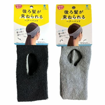 asdfkitty*日本SURUGA 後髮束髮帶 束髮髮帶 洗臉髮帶 運動髮帶 顏色隨機-正版商品