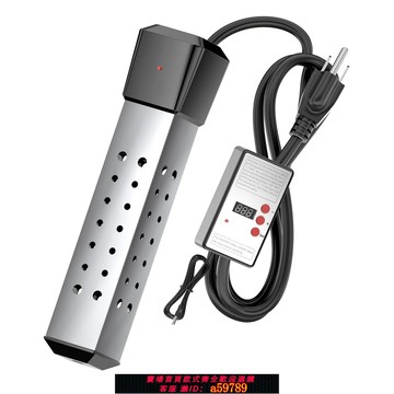 【台灣公司 可打統編】美規110V浸入式燒水器家用盆桶浴缸加熱棒自動斷電電熱管