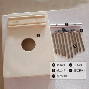 拇指琴10鍵卡林巴手指DIY鋼琴初學者入門便攜式樂器kalimba樂器