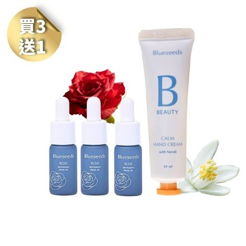 【買3送1】晨曦玫瑰煥顏精油露5mlx3+橙花潤澤護手霜 30mlx1
