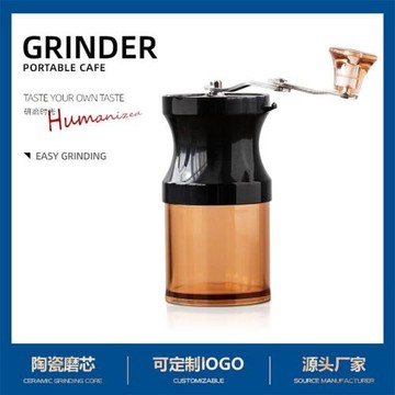 新品 迷你折疊透明磨豆機 可調節粗細手搖咖啡機 咖啡研磨器 廠家