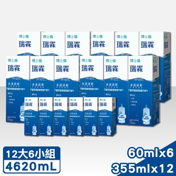 【博士倫】瑞霖水漾清新多效保養液 共4620ml(355mlx12+60mlx6)