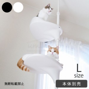 OPPO(オッポ) ステップシェルフ L 猫 キャットツリー キャットタワー