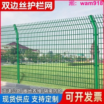 【店長推薦】護欄 圍墻 圍欄 鐵藝 戶外 別墅 小院 隔離