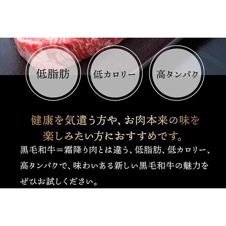 ふるさと納税 076-32 低脂肪で香り豊かな黒毛和牛焼肉用600g 鹿児島県南九州市