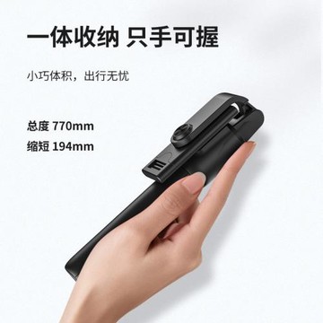 新品新品S02自拍桿橫豎拍三腳架藍牙通用自拍桿新品拍攝神器