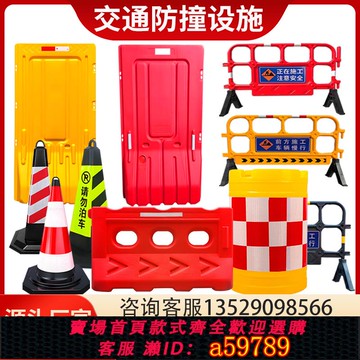 【全網低價 可打統編】水馬塑料三孔注水水馬施工安全交通設施移動護欄防撞桶水馬圍擋