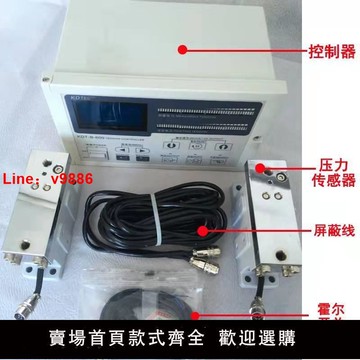 【台灣公司 超低價】全自動恒張力控制器分切機復合印刷涂布機放卷剎車磁粉離合器制動
