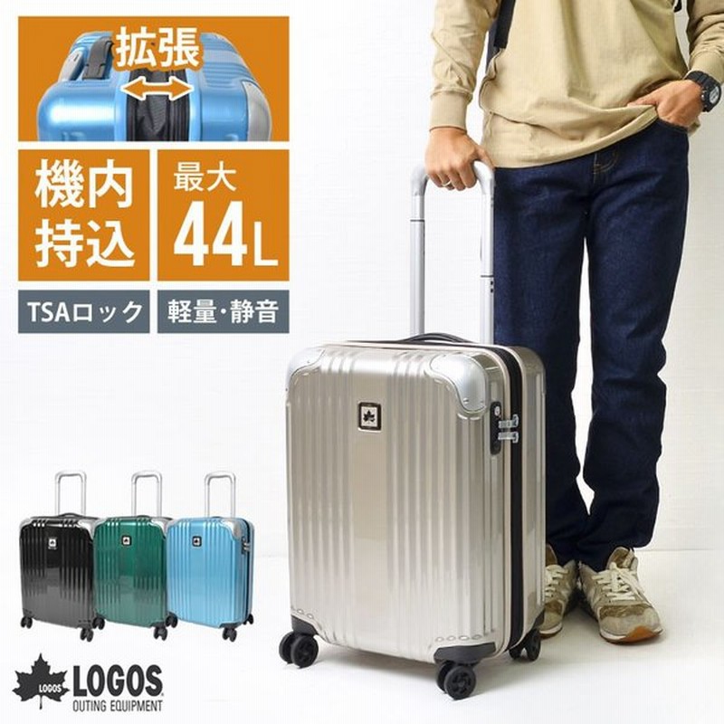 スーツケース Logos ロゴス 機内持ち込み 38l 最大44l 拡張 軽量 静音 丈夫 キャリーバッグ Tsaロック キャリーケース おしゃれ 通販 Lineポイント最大0 5 Get Lineショッピング