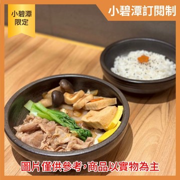 『小碧潭訂閱制』【MOMO-PARADISE】並盛壽喜豚肉重(限京站小碧潭店取貨／限外帶／限平日取餐／無宅配)(不屬美安合作範圍，不提供美安回饋)