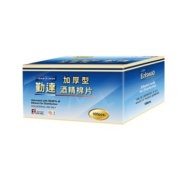 來而康 勤達 酒精棉片 Y51 加厚型 100片/盒 60盒/箱販售 酒精 棉片 皮膚 清潔