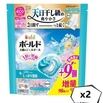 日本P&G-Ariel PRO級酵素洗衣凝膠球--清淨花香98顆/袋 x2