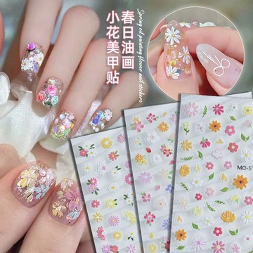 🎀台灣出貨🎀 美甲工具浮雕美甲貼紙繽紛小花貼紙立體可愛塗鴉花朵美甲貼紙可愛筆桿貼紙