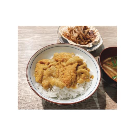 ふるさと納税 岩手県 大槌町 岩手三陸生うに牛乳瓶入150g×1本［19］