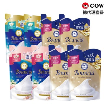 【日本牛乳石鹼】美肌滋潤/極致水潤沐浴乳補充包x8包入(優雅花香360ml/愉悅花香360ml/極致水潤340ml)