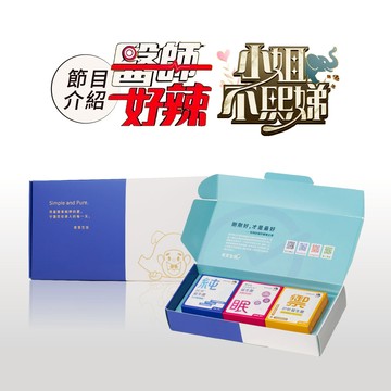 益生菌 3 入禮盒組