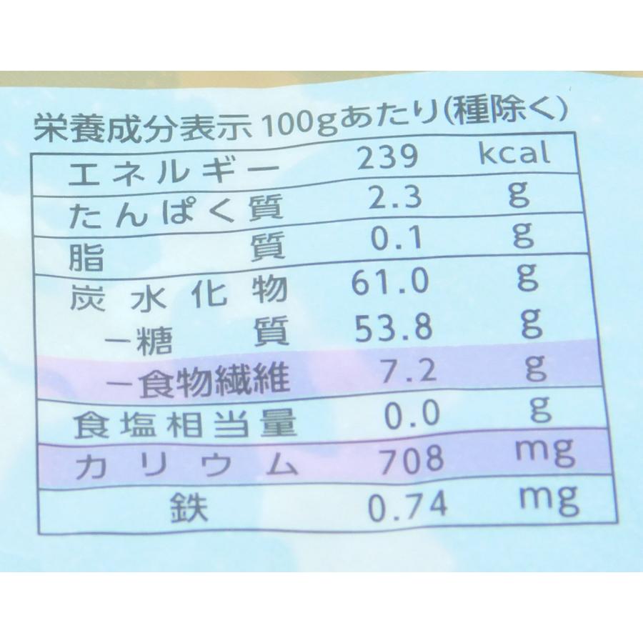 正栄食品　サンライズ・厳選大粒プルーン種ぬき　400g