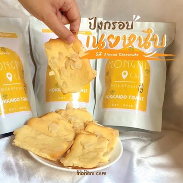 現貨免運」泰國🇹🇭 咖啡店高人氣Mongni  厚塗奶油/杏仁奶油/香蒜奶油 85-100g 咖啡廳吐司 香蒜吐司