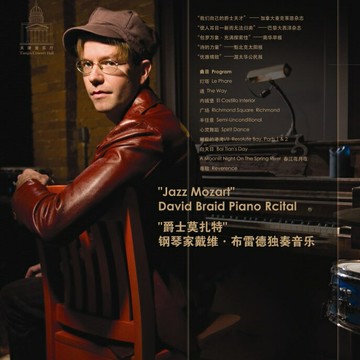 經典爵士鋼琴曲精選 | 適合咖啡廳播放 Jazz Piano 休閑音樂CD碟