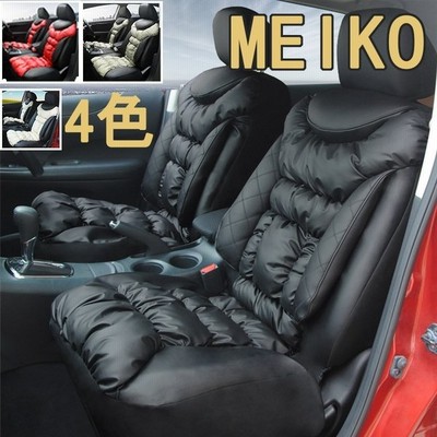 シートカバー 汎用 レザー 防水 防汚 車 カーシートカバー シートエプロン 防汚 軽自動車 セカンドシート 後席 後部座席 普通車 フリーサイズ 兼用 Meiko 通販 Lineポイント最大get Lineショッピング