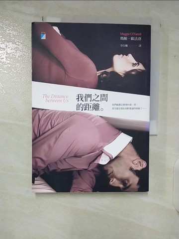 【書寶二手書T5／翻譯小說_VJU】我們之間的距離_瑪姬．歐法洛