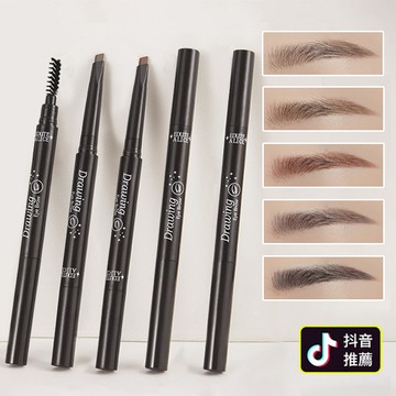 star candy抖音推薦 自然顯色雙頭眉筆  旋轉眉筆 眉筆 眉粉 眉刷 修眉筆 美妝工具