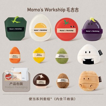 毛吉吉Momo's Workshop便當系列粉撲 新上市打造柔焦平滑無暇妝容