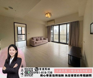 莎莎亞桃園大業大有採光宅ʀᴏᴏᴍ兩房車｜桃園市桃園區民有三街