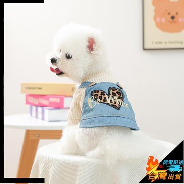 【台灣出貨】寵物衣服 紋心揹帶裙 狗狗衣服 寵物衣服 狗衣服 寵物背心 咪衣服 狗狗衣服 保暖背心 寵物保暖衣