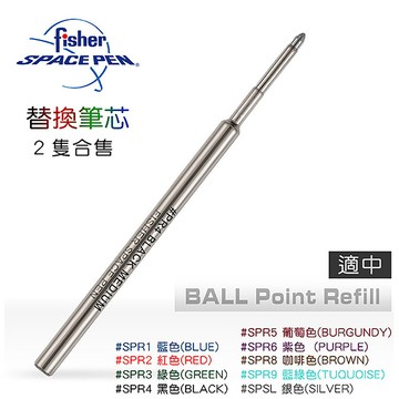Fisher Space Pen 適中型(MEDIUN POINT)替換筆芯兩組合售SPR
