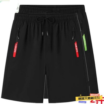 ✨質感上新⚡ 短褲 男 冰絲 運動 寬鬆 五分褲 休閒 夏季 耐磨 抗皺 防汙 抽繩 港風 短褲男 牛仔短褲 男短褲