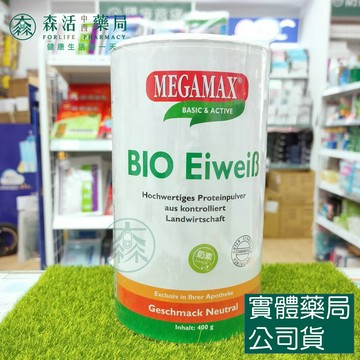 藥局現貨_[維格VITA-VIGOR] 美佳樂-純淨乳清蛋白 400g/瓶