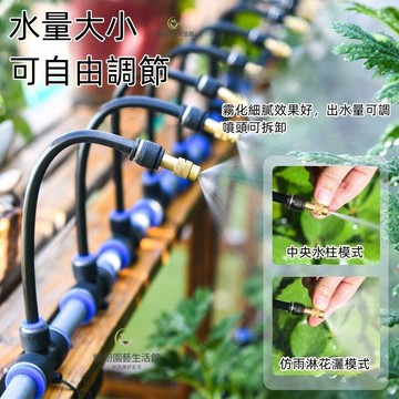 自動澆水器 定時澆花神器 家用花園澆灌 懶人 智能噴水 噴淋 滴灌溉系統