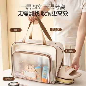 🛒臺灣24h🌳乾溼分離收納包卡通大容量防水旅行洗漱化妝包手提便攜沙灘包