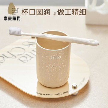 奶油風 漱口杯 牙杯洗漱杯套裝高顏值牙杯情侶一對刷牙杯牙缸 置物架xj8111
