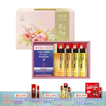 潤采美妍之禮 (ET纖*14包+ET亮*14包+七重美粉*20包)