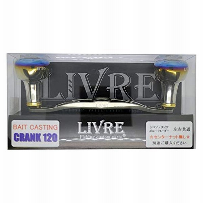 リブレ(LIVRE) リール 2704 クランク120 TIG センターナット無し - offer.iso.gen.in リブレ(LIVRE) リール 2704 クランク120 TIG センターナット無し - offer.iso.gen.in