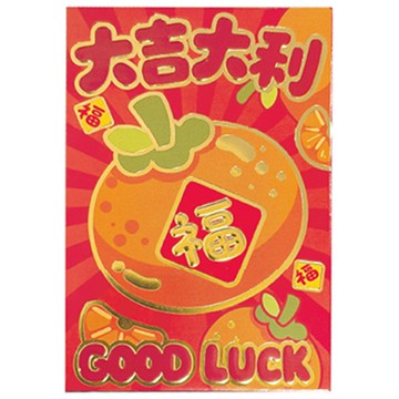 大橘大利燙金紅包袋小