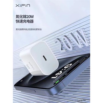 3C認證PD20W氮化鎵超級快充閃充充電器充電頭套裝適用蘋果ipad iPhone 12 13 14 15 pro max 筆記本