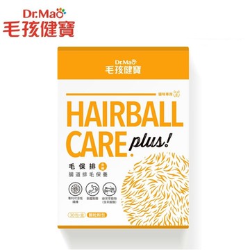 毛孩健寶 毛保排 腸道排毛保養細粒粉 PLUS (30包/盒)(貓保健用品)