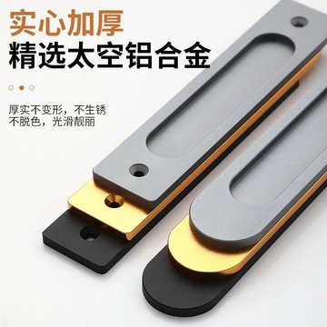 [滿99出貨]免打孔拉手平移門推拉衣櫃門櫥櫃抽屜櫃子窗戶強力自粘門把手手柄