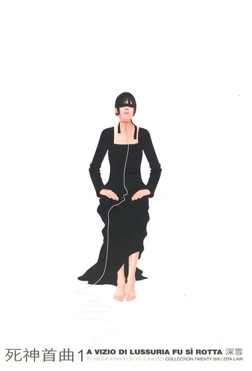 【電子書】死神首曲1