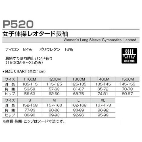 女子体操レオタード長袖 体操 wundou ウンドウ ジュニア 110 120 130 140 150 オリジナルプリント対応 体操ウエア レオタード 無地  吸汗速乾 長袖 ガールズ